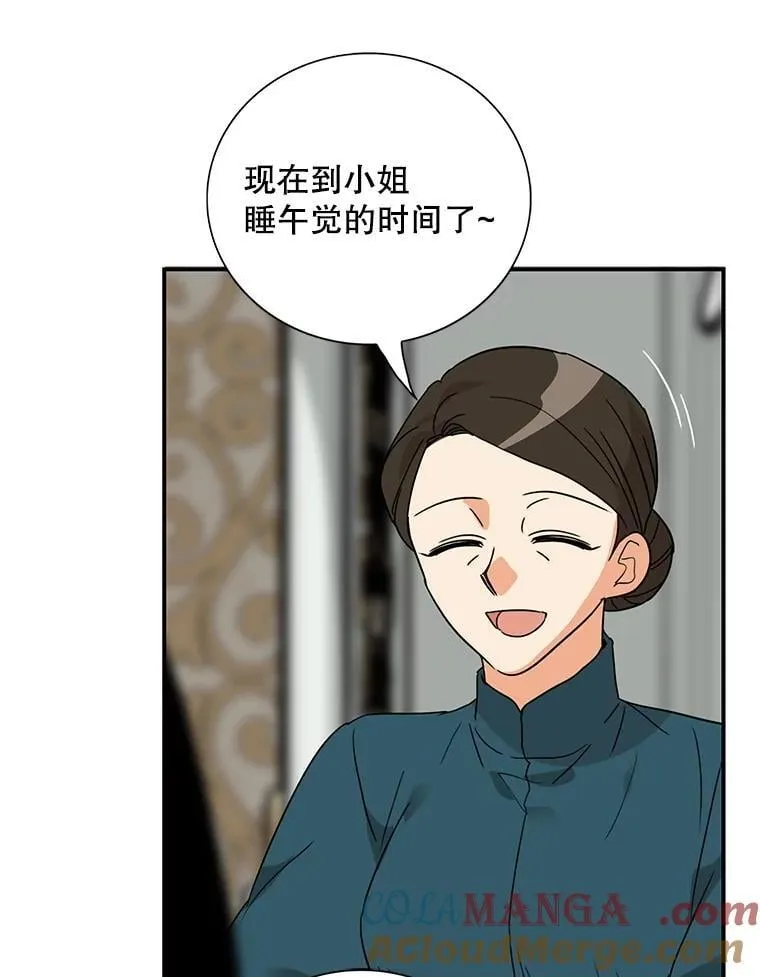 119.夫妻独处48