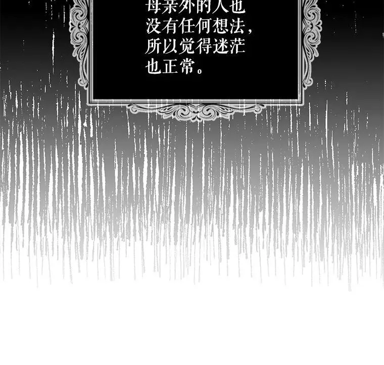 113.一同外出2
