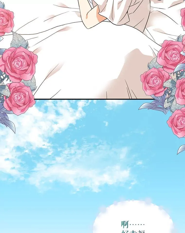 119.夫妻独处62