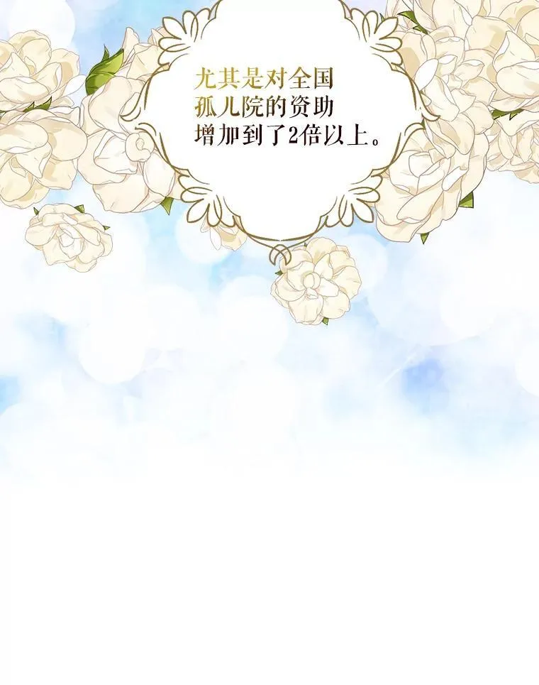 117.改善治安13