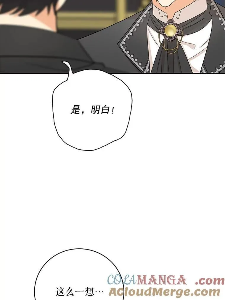 115.天大的喜事48