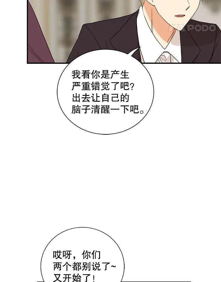 119.夫妻独处20