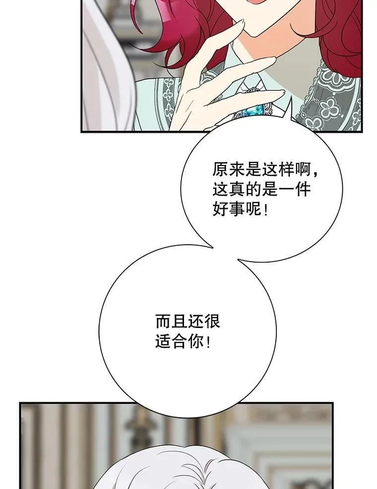 114.身体抱恙？10