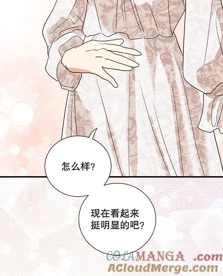116.孩子的画像84