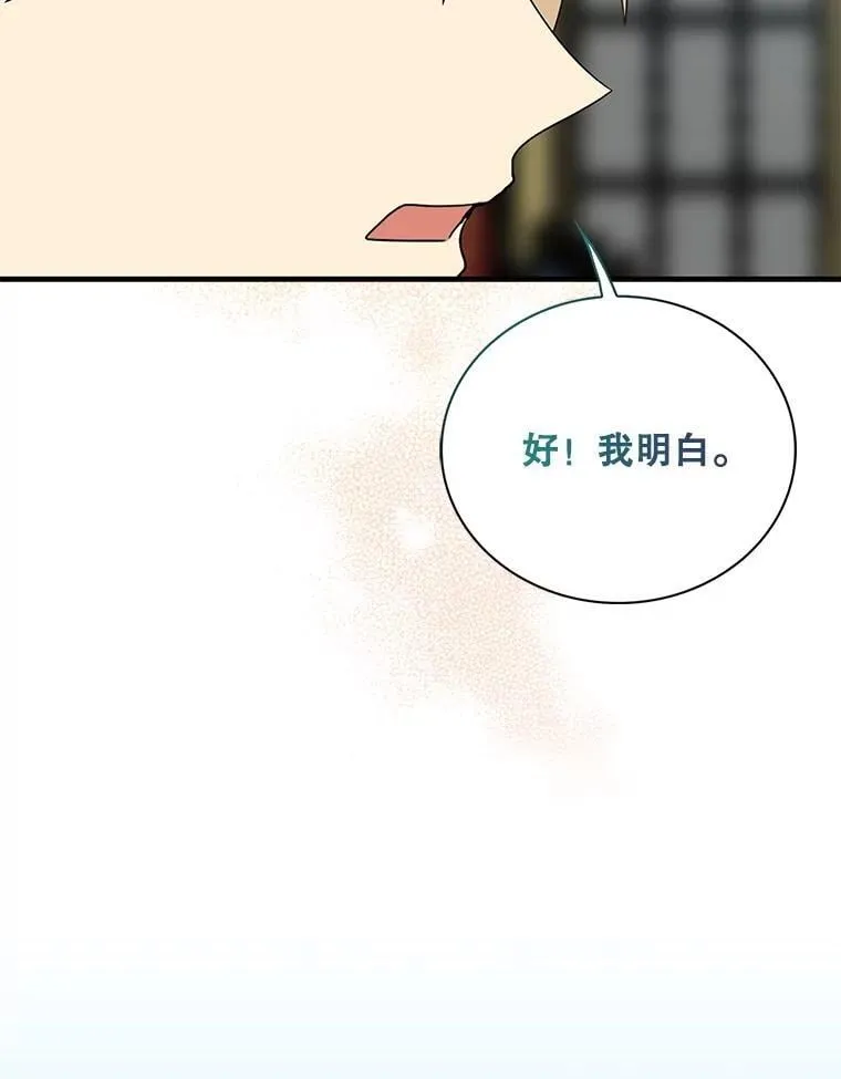 118.孩子出生47