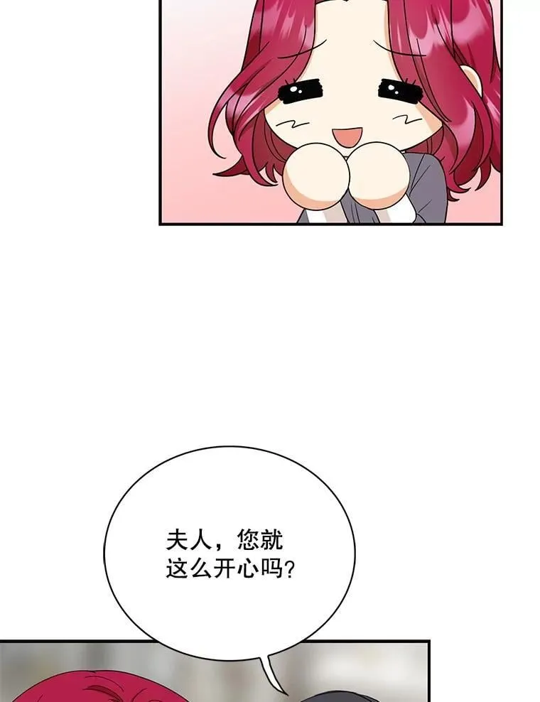 114.身体抱恙？47