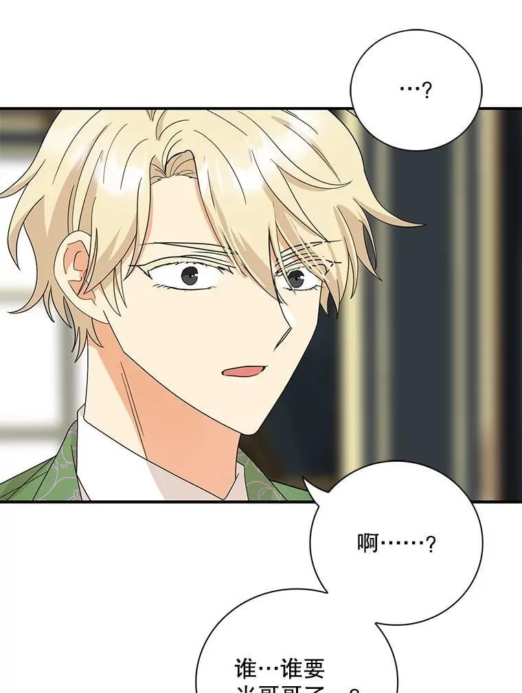 115.天大的喜事28
