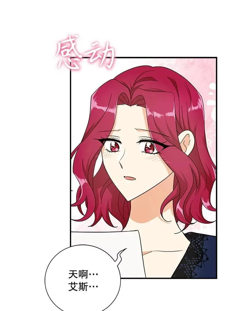 116.孩子的画像56