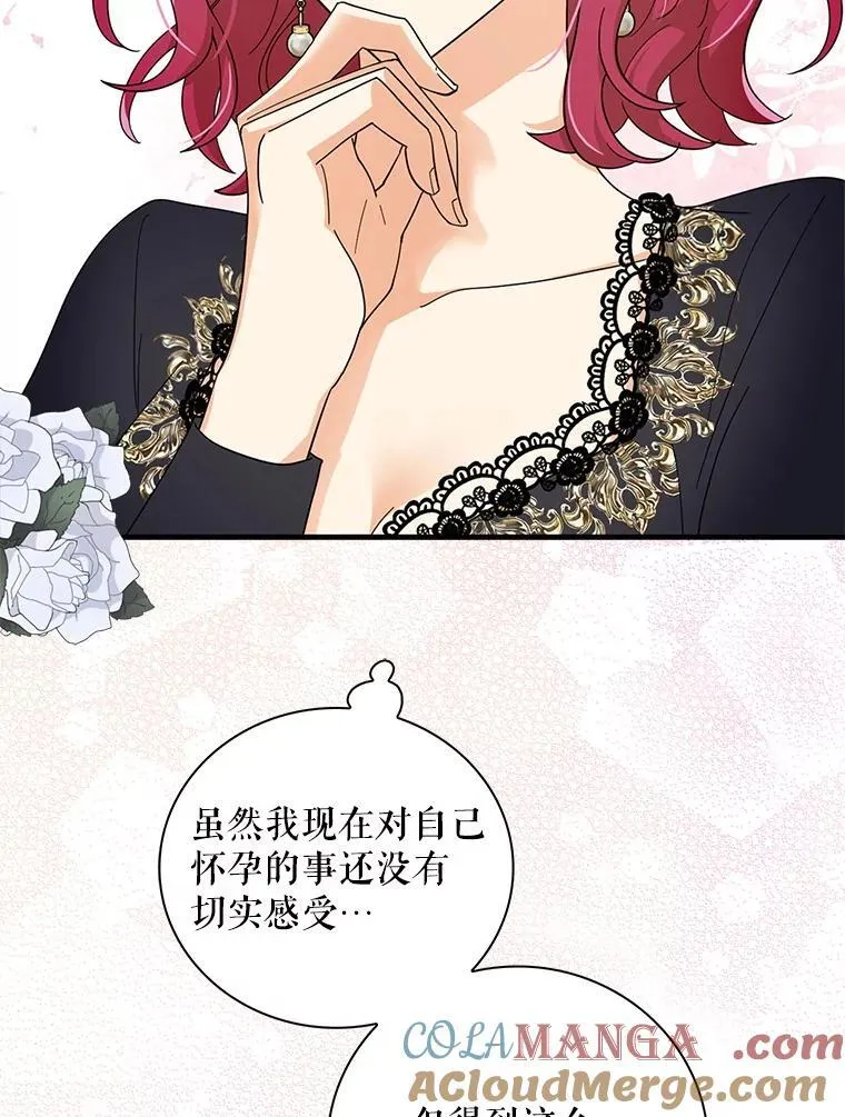115.天大的喜事84