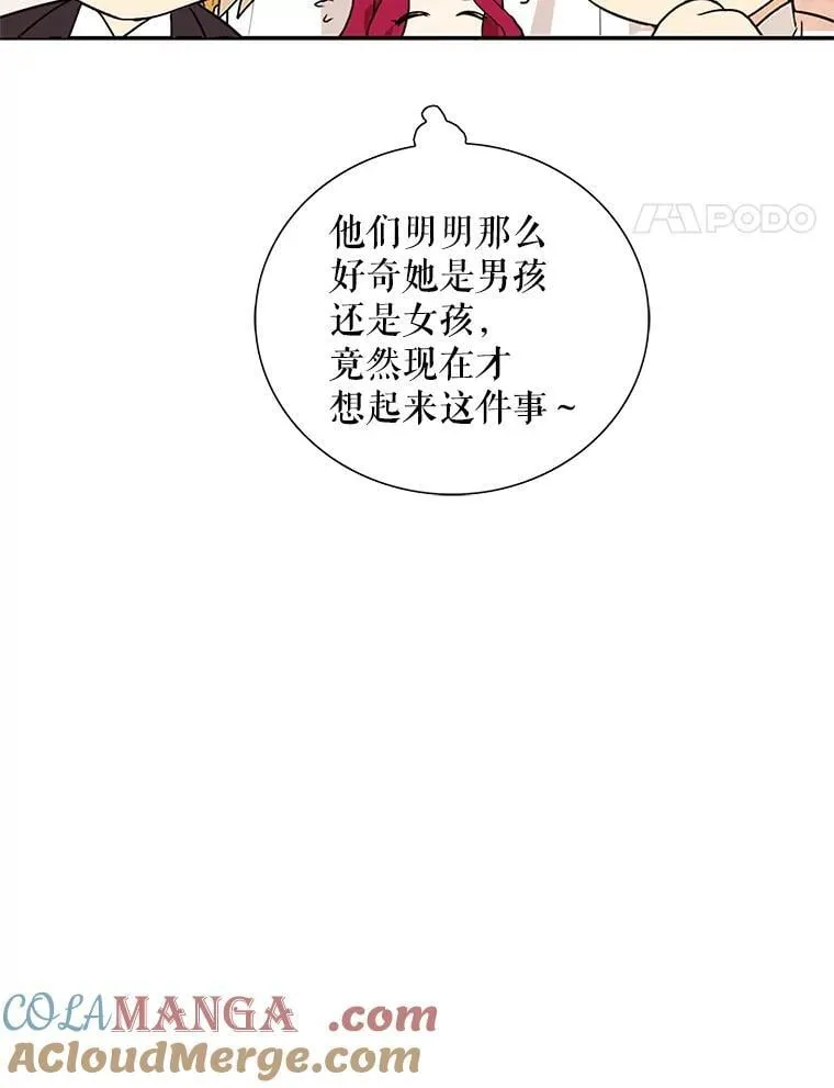 118.孩子出生36