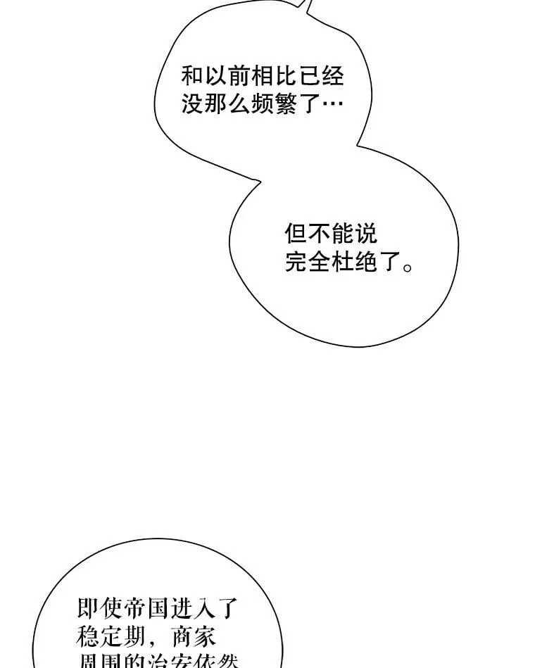 117.改善治安41