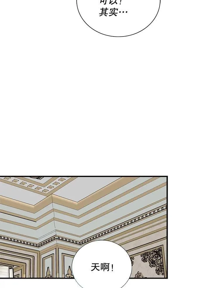 114.身体抱恙？8