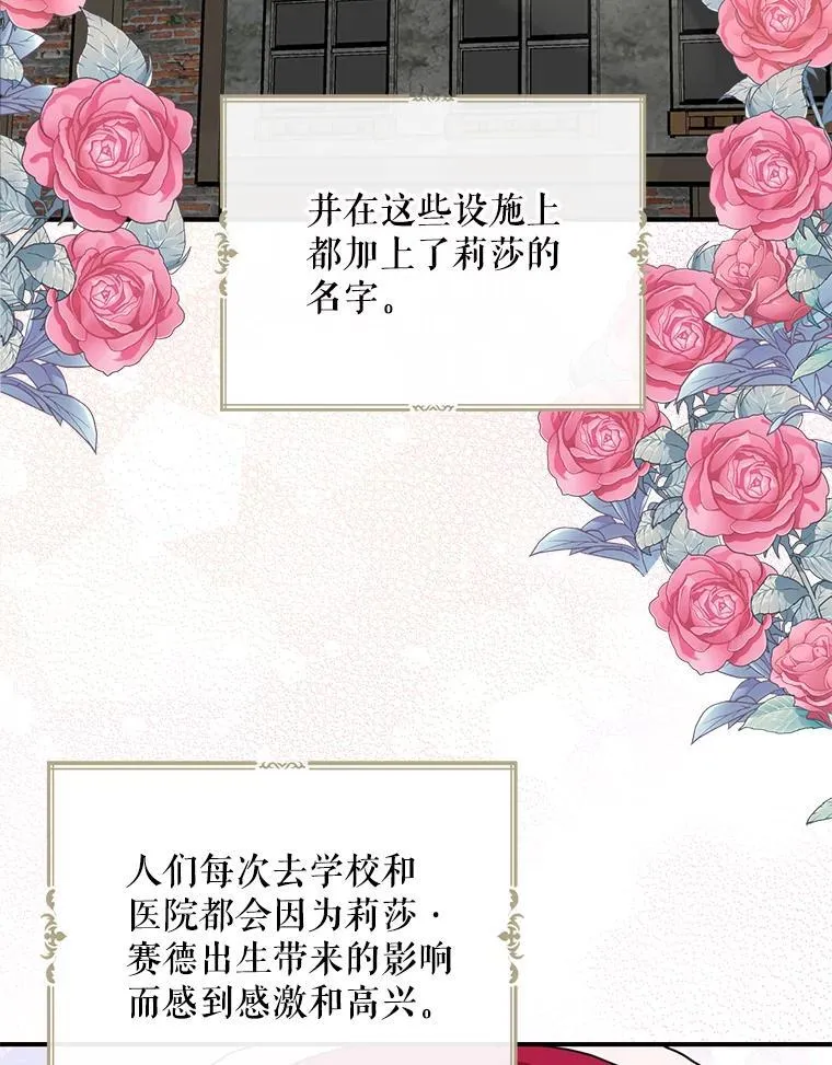 118.孩子出生74