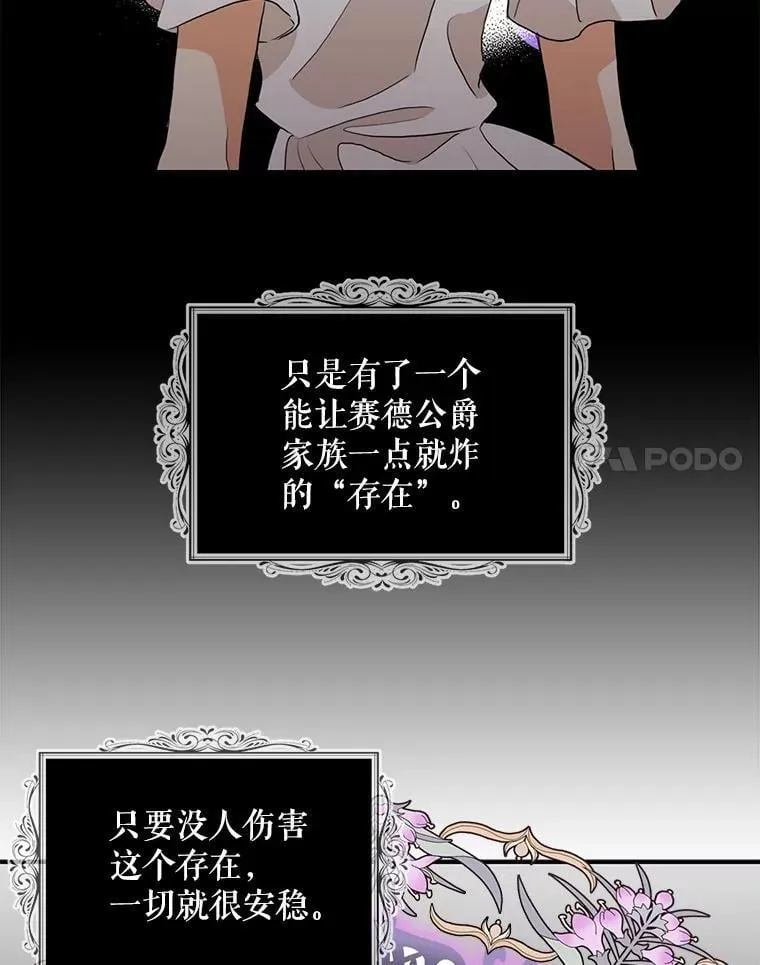 117.改善治安17