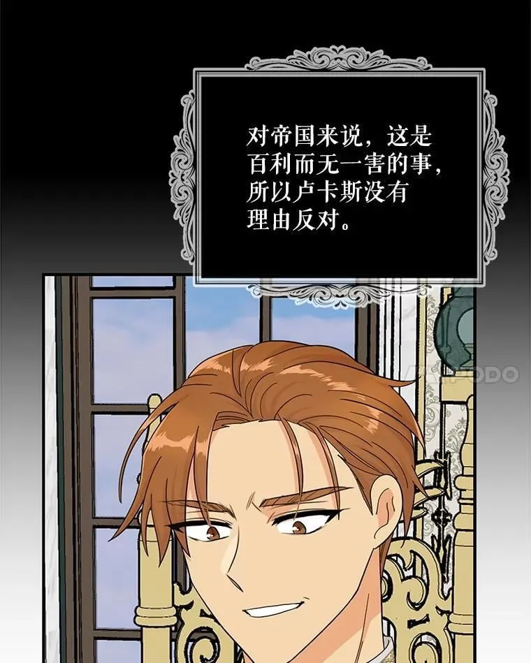 117.改善治安47