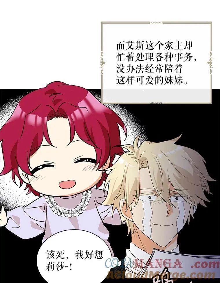 119.夫妻独处69