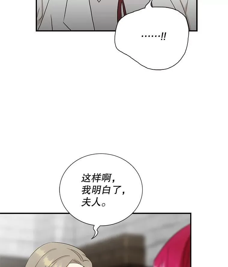 114.身体抱恙？81