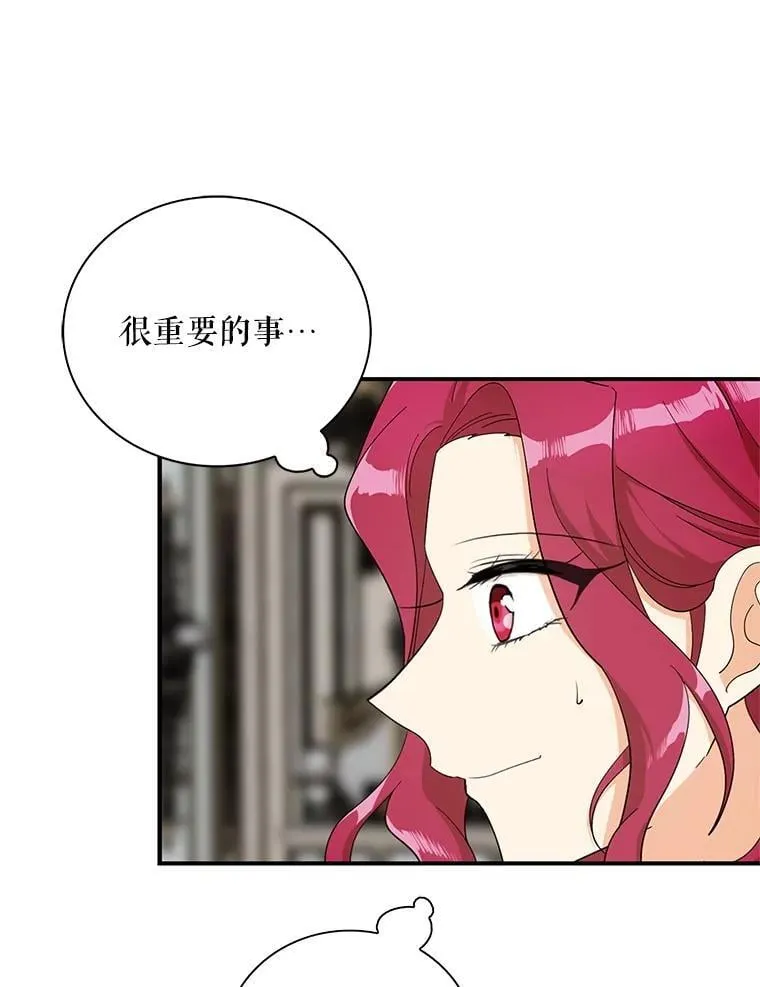 114.身体抱恙？5