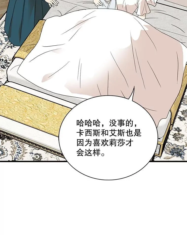 119.夫妻独处55