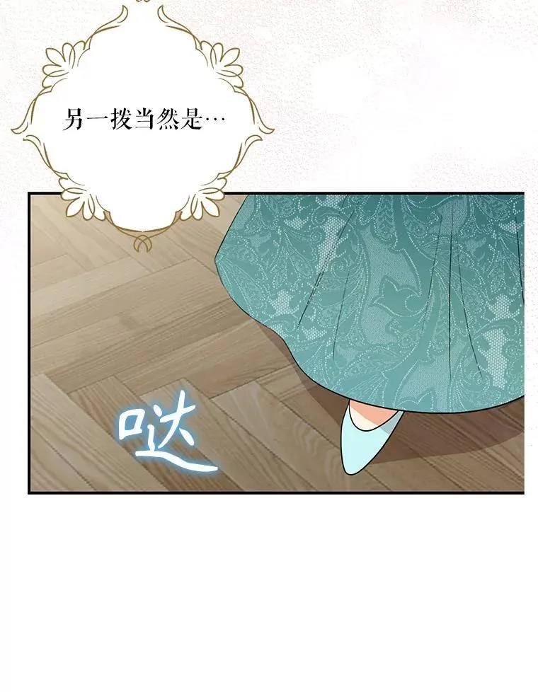115.天大的喜事67