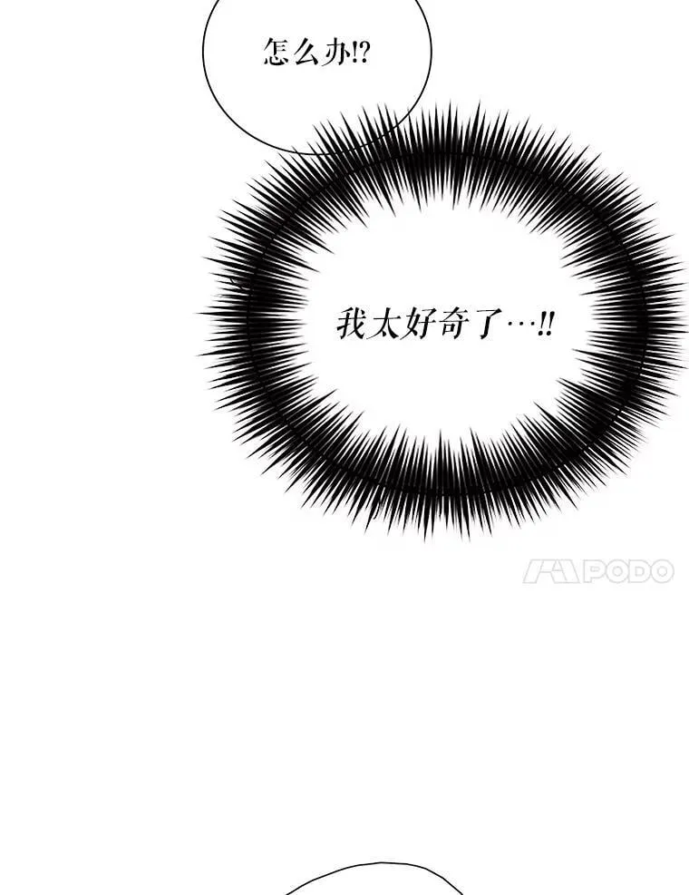 114.身体抱恙？6