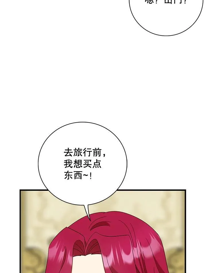 113.一同外出23
