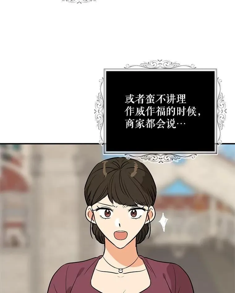 117.改善治安50