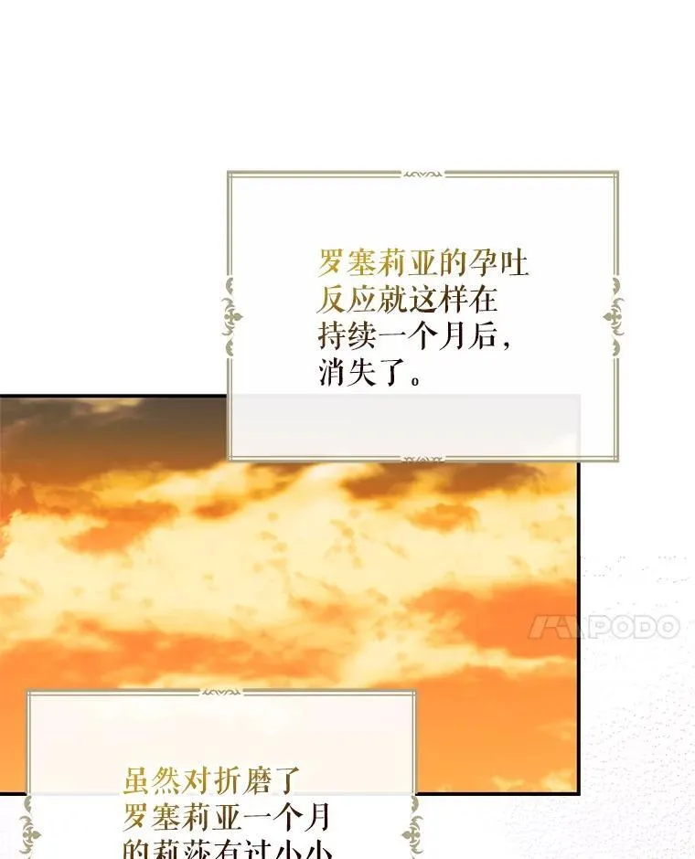 116.孩子的画像82