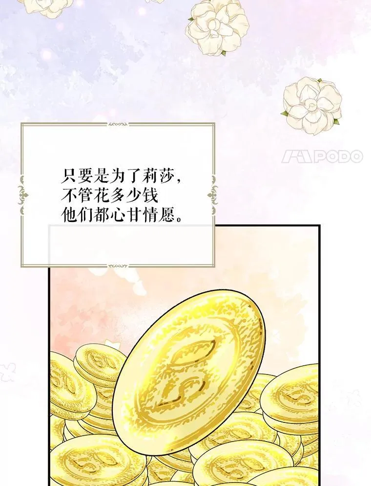 118.孩子出生59