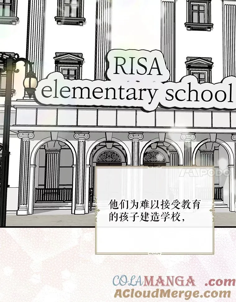 118.孩子出生72