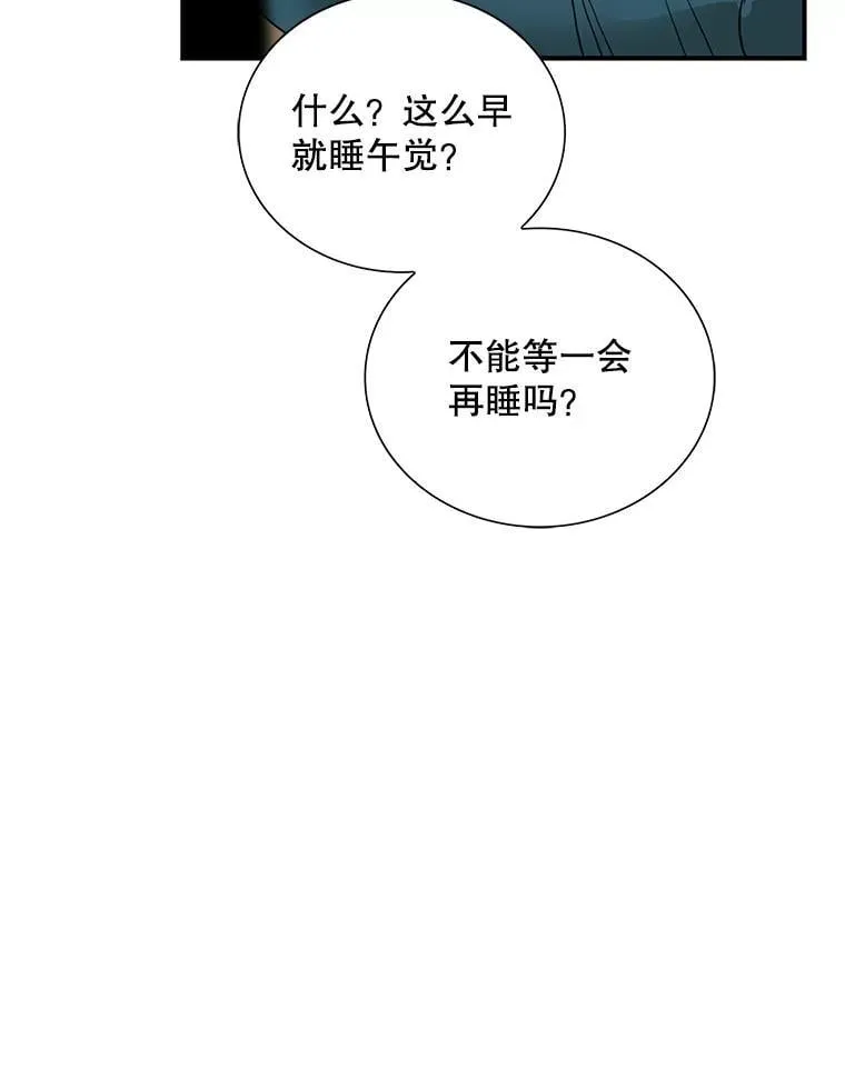 119.夫妻独处49