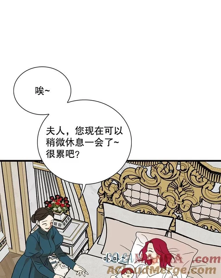 119.夫妻独处54