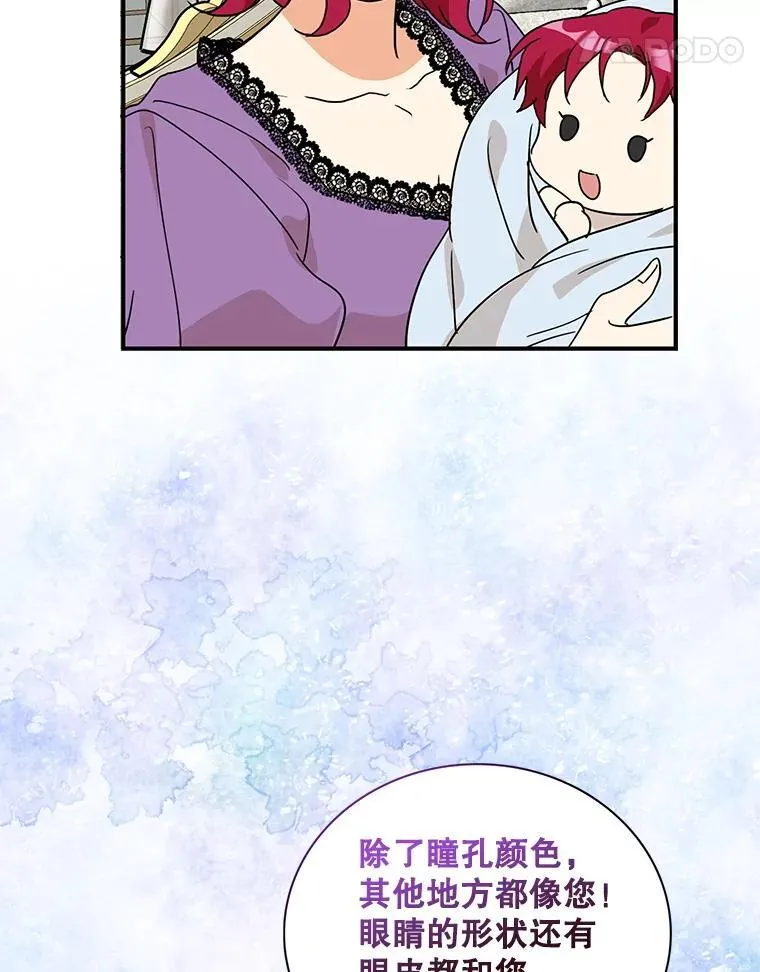 119.夫妻独处10