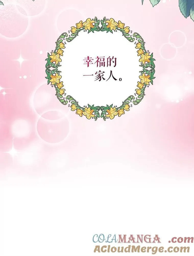 117.改善治安84