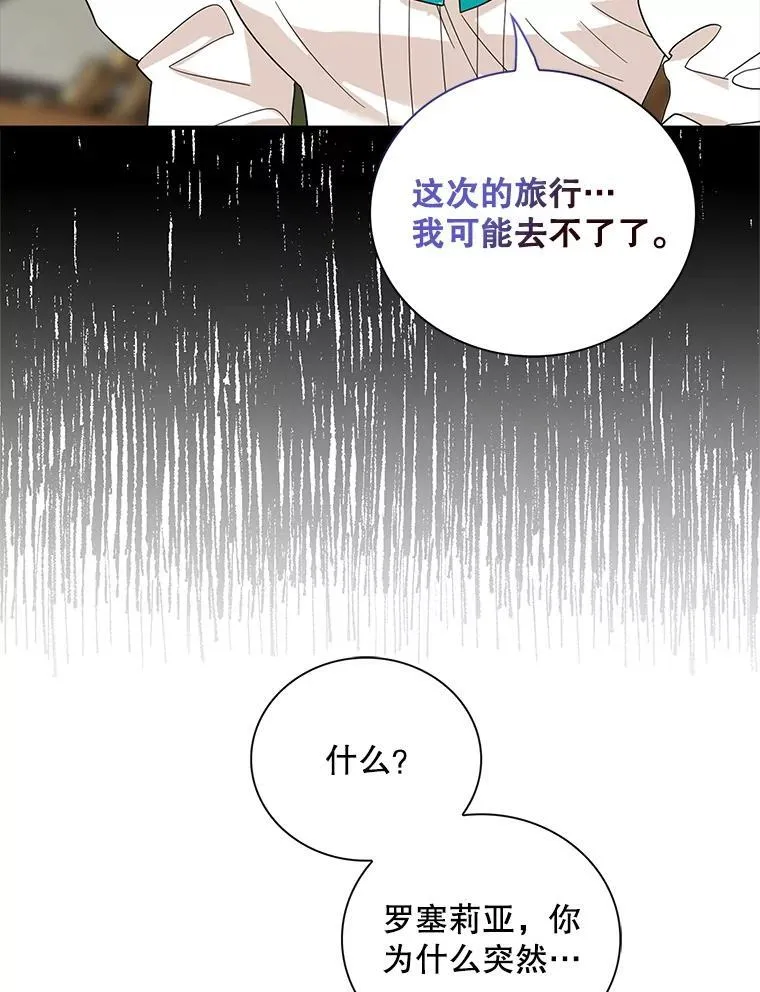 115.天大的喜事16