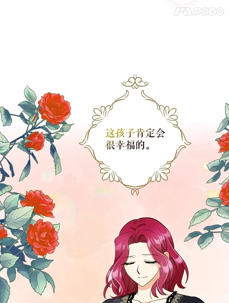 115.天大的喜事86