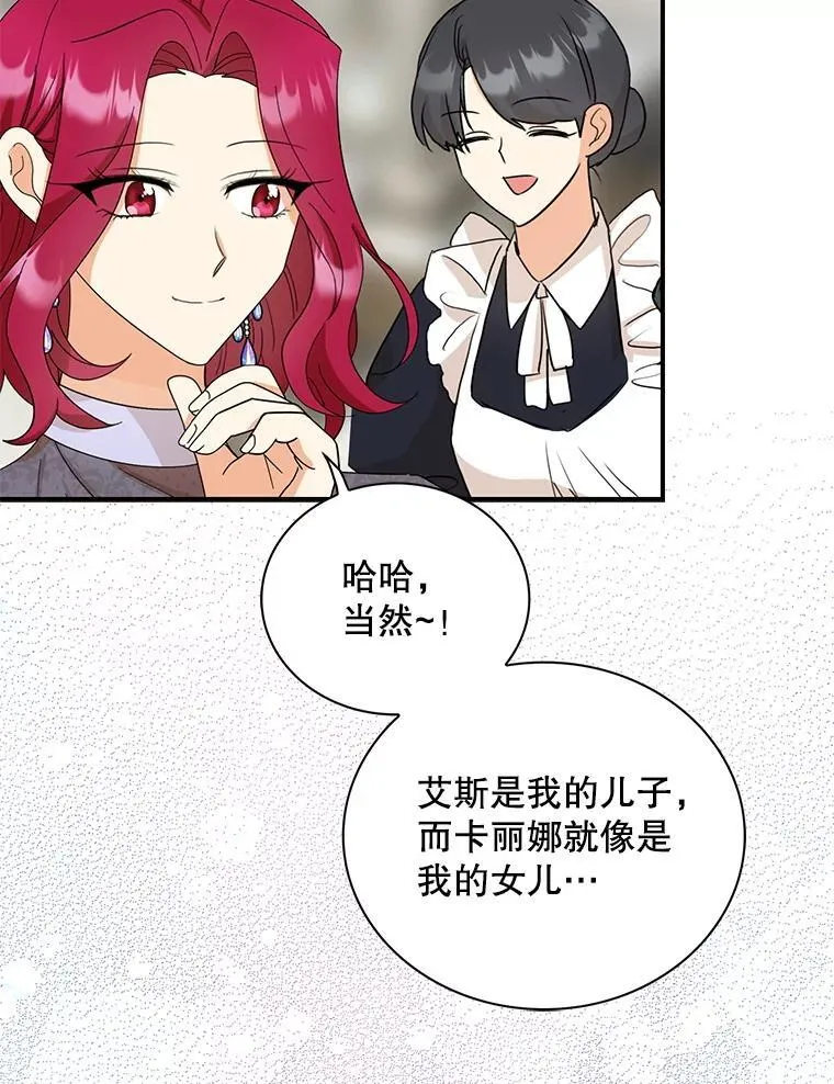 114.身体抱恙？48