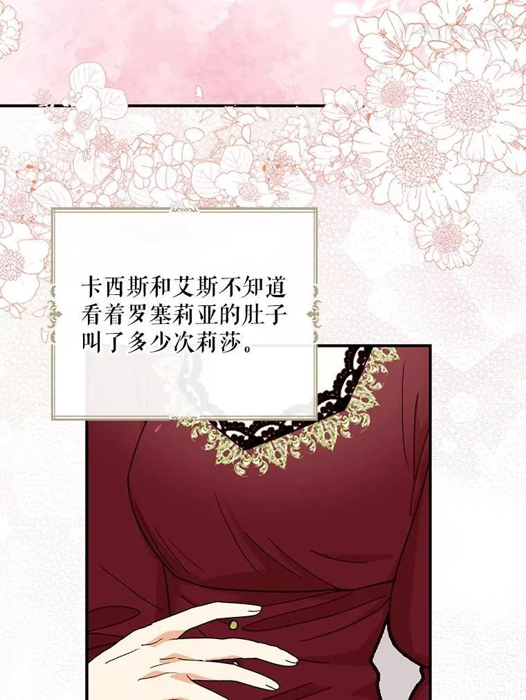 116.孩子的画像73