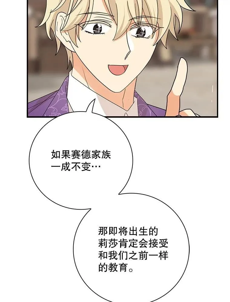 117.改善治安59
