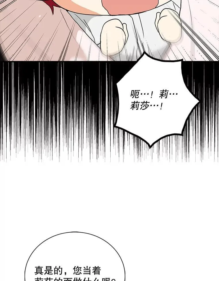 119.夫妻独处34