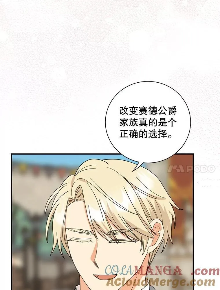 117.改善治安57
