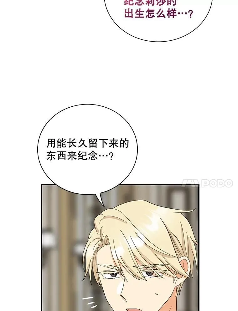 118.孩子出生62