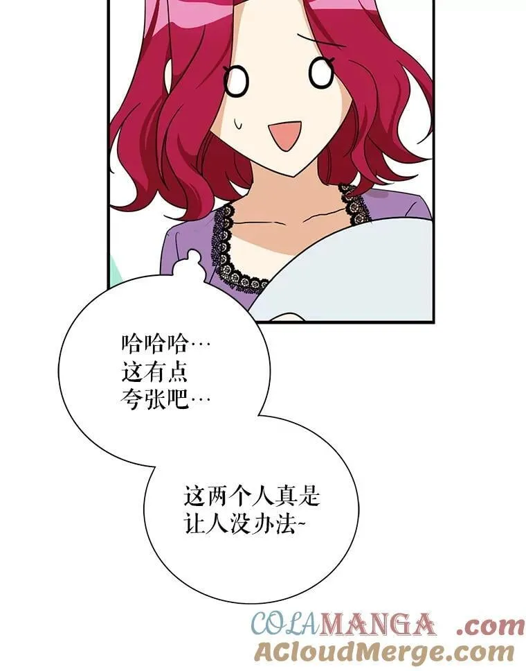 119.夫妻独处15