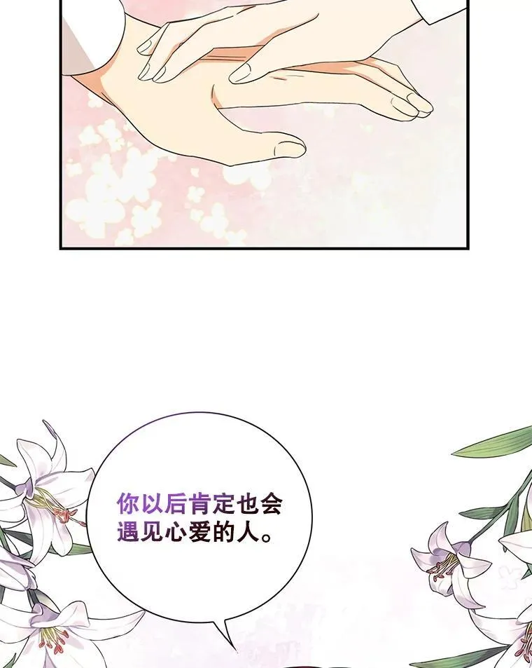 113.一同外出16