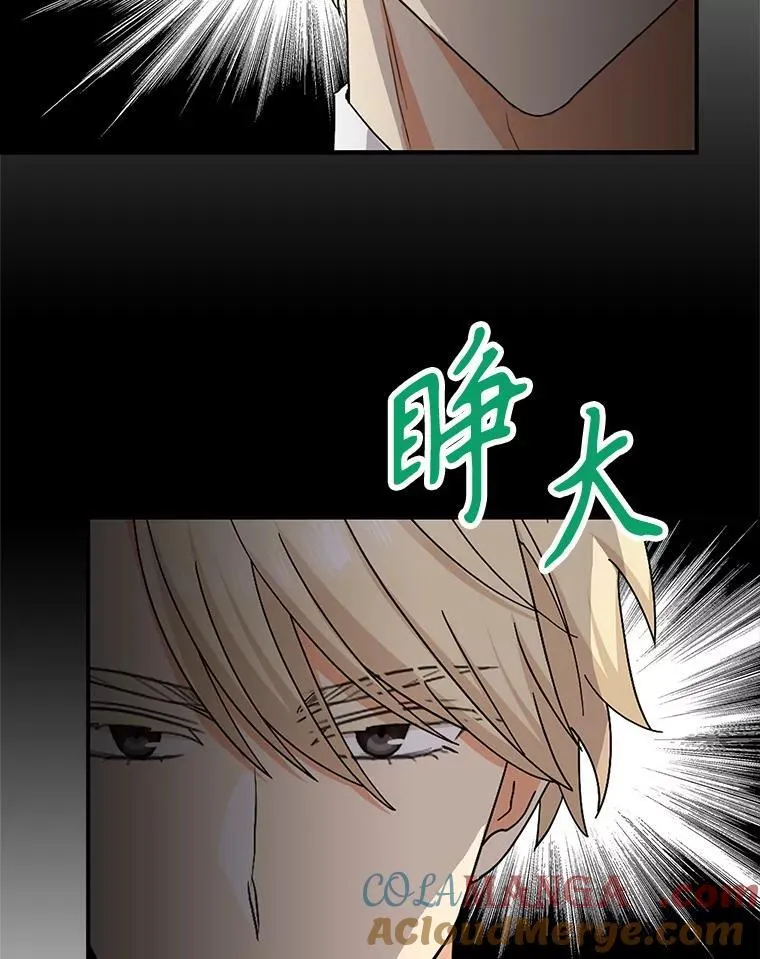 116.孩子的画像9
