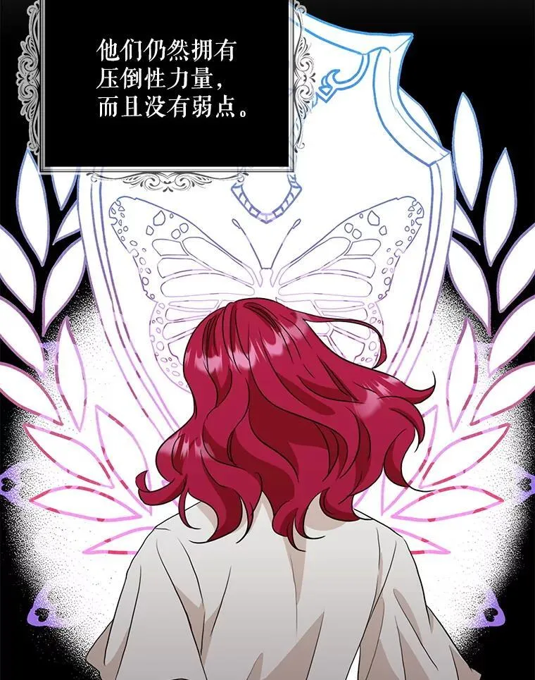 117.改善治安16