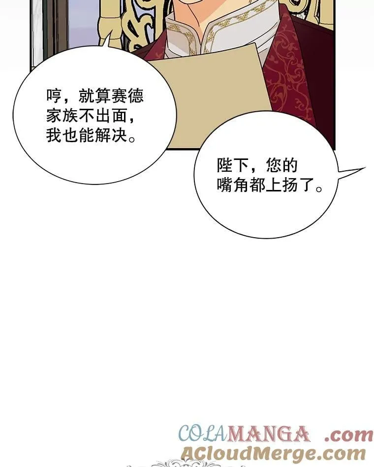117.改善治安48
