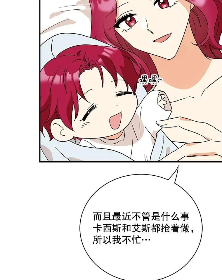 119.夫妻独处58