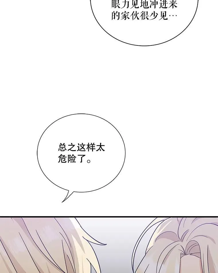 117.改善治安43
