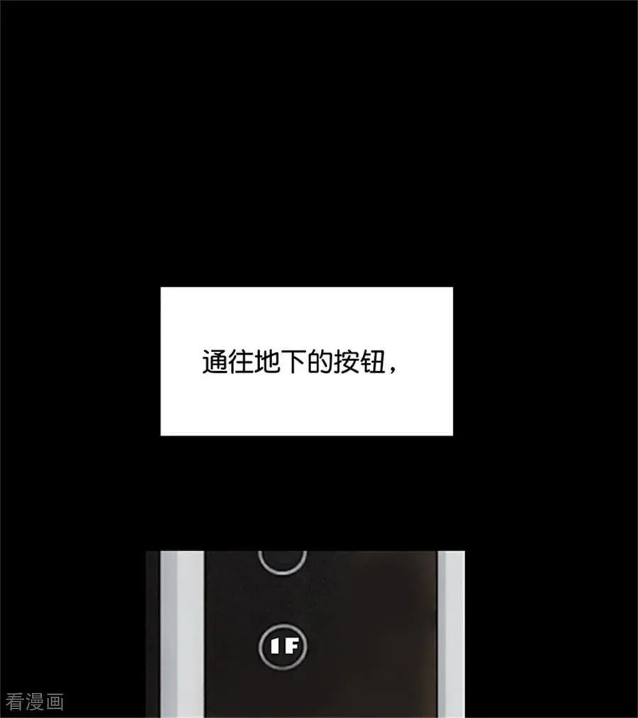 第35话 鬼屋2